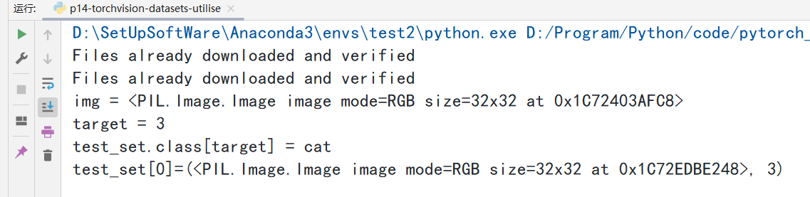 image-20230703173826881