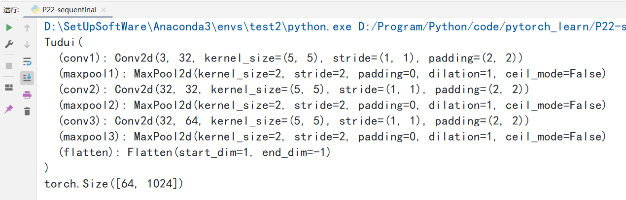 image-20230706092345689