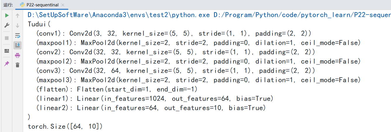 image-20230706092600067