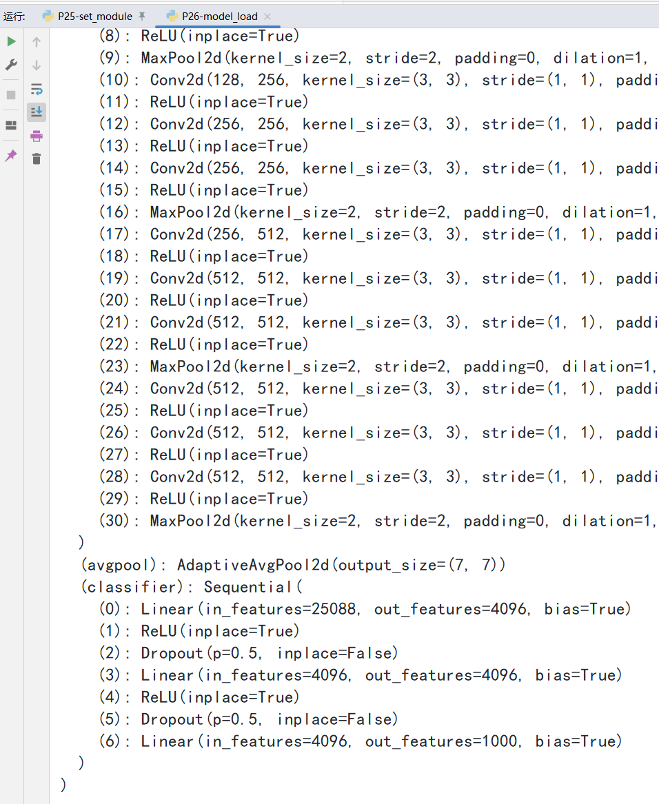 image-20230707094529913